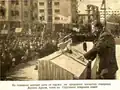 11 October celebration in 1961
