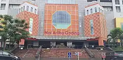 Artha Gading Mall