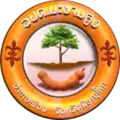 Official seal of Makham Sung