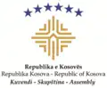 Emblem of the Assembly of Kosovo