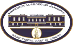 Logo of the Constitutional Court of Georgia