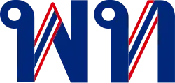 Logo of Pheu Thai Party. It has the blue letters "pho phan" and "tho tahan", representing initials of the party's name, with flag of Thailand on each letter.