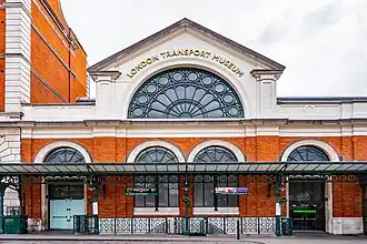 The exterior of the museum in 2011