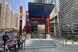 Entrance B