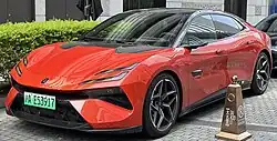 Lotus NYO Emeya