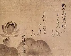 Lotus, Masaki Art Museum