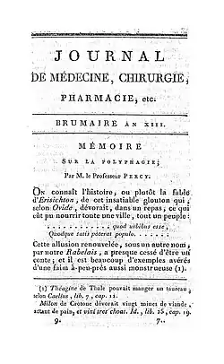 Facsimile of the first page of the original.