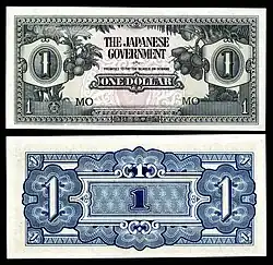 MAL-M5c-Malaya-Japanese Occupation-One Dollar ND (1942)