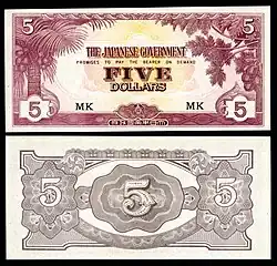 Image 10 Japanese government-issued dollar in Malaya and Borneo Banknote design credit: Empire of Japan; photographed by Andrew Shiva The Japanese government-issued dollar was a form of currency issued between 1942 and 1945 for use within the territories of Singapore, Malaya, North Borneo, Sarawak and Brunei, under occupation by Imperial Japan during World War&nbsp;II. The currency, informally referred to as "banana money", was released solely in the form of banknotes, as metals were considered essential to the war effort. The languages used on the notes were reduced to English and Japanese. Each note bears a different obverse and reverse design, but all have a similar layout, and were marked with stamped block letters that begin with "M" for "Malaya". This 1942 one-dollar Japanese-issued banknote, depicting breadfruit and coconut trees on the obverse, is part of the National Numismatic Collection at the Smithsonian Institution. Other denominations: '"`UNIQ--templatestyles-00000017-QINU`"' * 1 cent * 5 cents * 10 cents * 50 cents * 1 dollar * 5 dollars * 10 dollars * 100 dollars (I) * 100 dollars (II) * 1000 dollars More selected pictures