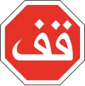 Morocco, Mauritania, Libya
