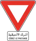 Mauritania and Morocco (Arabic and French)