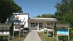 Boșcana commune town hall, Criuleni district