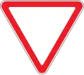 Give way