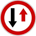 II-33 Yield to oncoming traffic