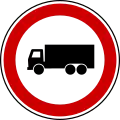 North Macedonia