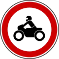 North Macedonia