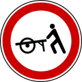 North Macedonia: No handcarts