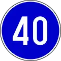 Minimum speed limit (40&nbsp;km/h)