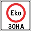 Eco zone