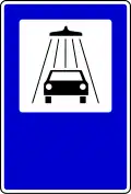Car wash