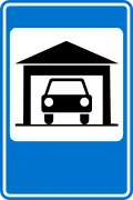 Rest area [capacity 10 cars/4trucks or more]