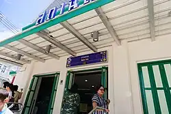 Exit 1
