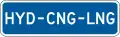 D9-19aP Alternative fuels corridor (1 line) (plaque)