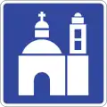 SIT-7: Colonial monument