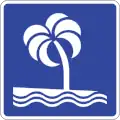 SIT-9: Beach