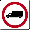 SR-45D: Public transport way (shared with cargo)