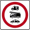 SR-46: Emergency vehicles only