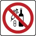 SR-52: Narcotics prohibited