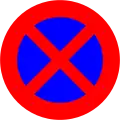 16b)&nbsp;— No stopping