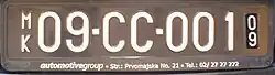Diplomatic license plates of the French consular office in North Macedonia.