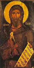 Prophet Elijah (12th century)