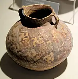 Machang Period Pottery, late-Majiayao culture (c.3300 to 2000 BC), Western China.