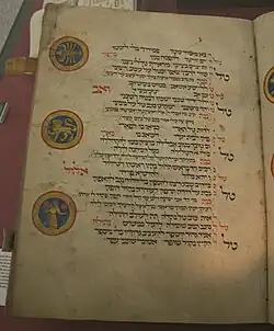 Piyyut containing zodiac imagery