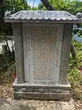 Stone Inscription