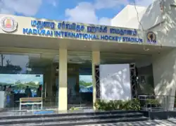 The Madurai International Hockey Stadium