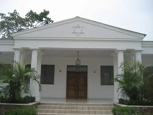 Image 6Maguen David sinagoge in San Pedro Sula, one of the places of the Honduran Jewish community. (from Culture of Honduras)