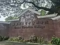Main Signage of Grace Christian College
