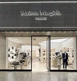 Mall interior showing exterior of Maison Margiela boutique