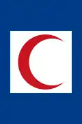First aid/hospital sign (Option 1)