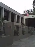 Consulate in Perth