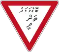 Maldives (Maldivian)