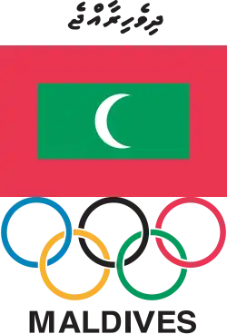 Maldives Olympic Committee logo