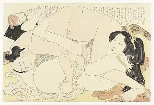 Page depicting a couple in the 69 position