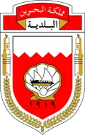 Official seal of Manama