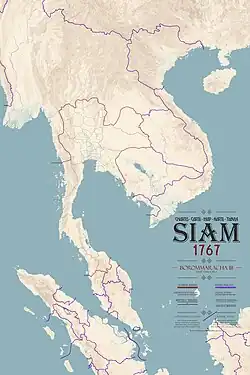 1767 (Borommaracha III)