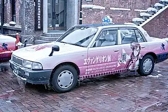 A purple taxi decorated with Mari